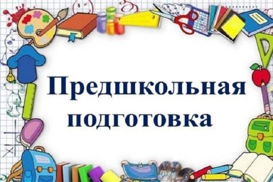 Для Вас родители. Для Вас родители.