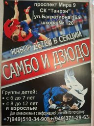 Выбор сильных Выбор сильных